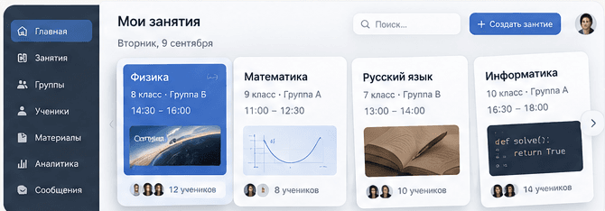 Своя Платформа — визуализация интерфейса